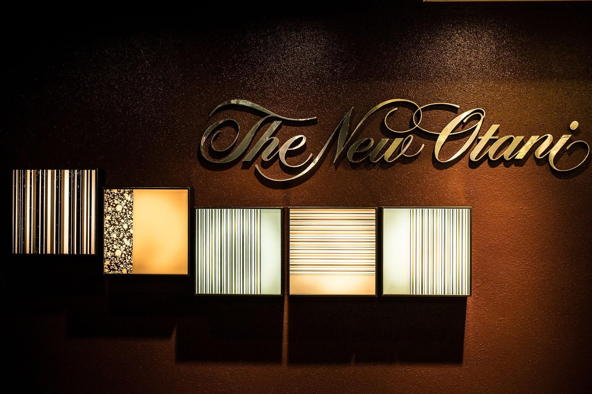 Hotel New Otani Hakata Fukuoka  Zewnętrze zdjęcie