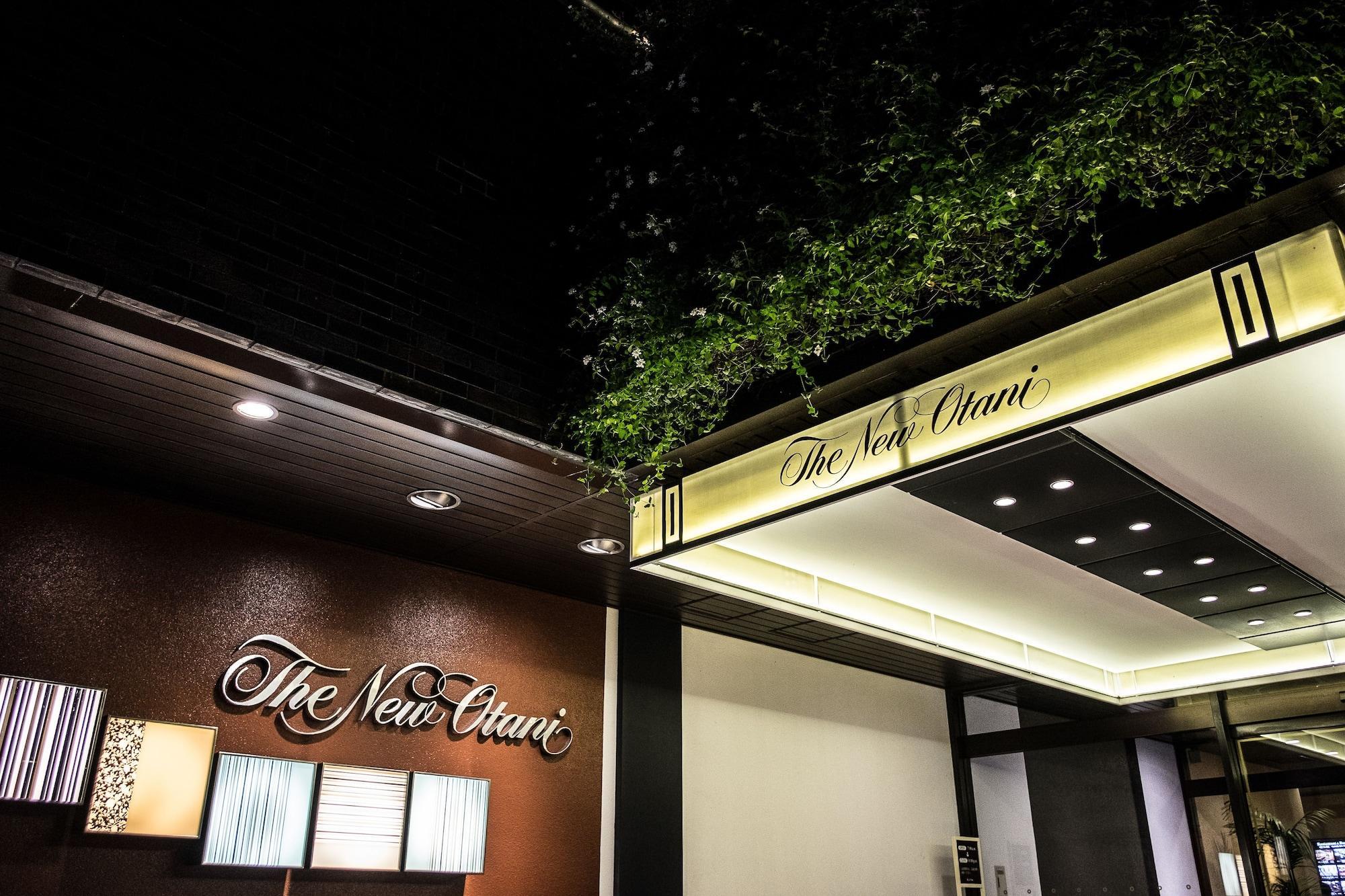 Hotel New Otani Hakata Fukuoka  Zewnętrze zdjęcie The New Otani